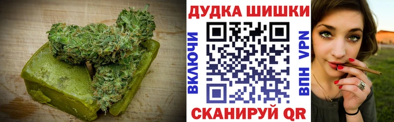 Печенье с ТГК конопля  Дюртюли 