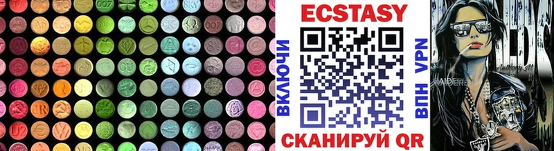 ЭКСТАЗИ 280мг  Дюртюли 