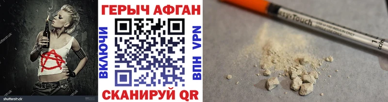 hydra ТОР Дюртюли ГЕРОИН афганец