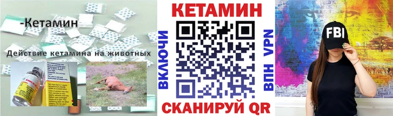 Кетамин ketamine цена hydra Дюртюли