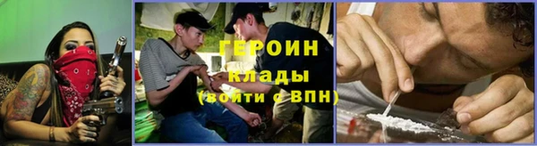 кокаин колумбия Богородск