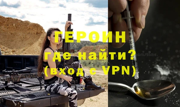 кокаин колумбия Богородск