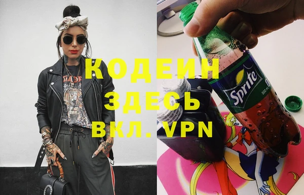 кокаин колумбия Бугульма