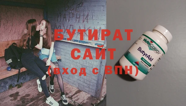 гидропоника Богородицк