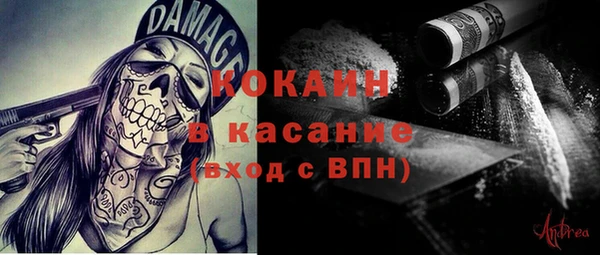 кокаин колумбия Бугульма
