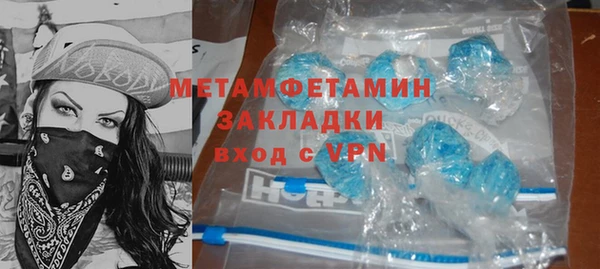 кокаин колумбия Богородск