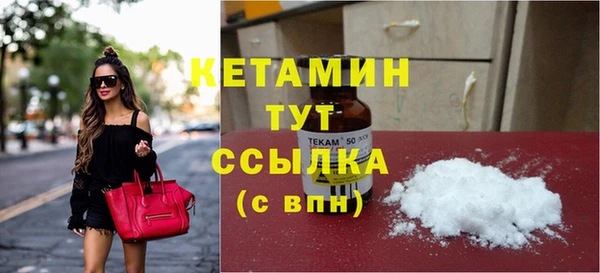 кокаин колумбия Бугульма