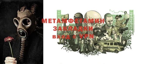 кокаин колумбия Богородск
