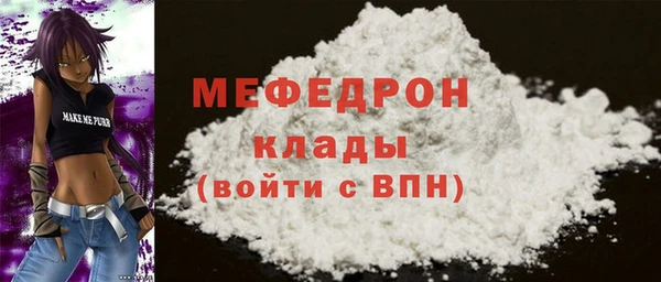 прущая мука Бородино