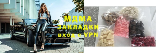 гидропоника Богородицк