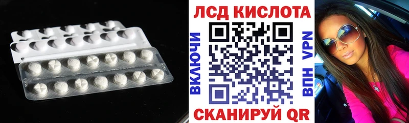 LSD-25 экстази кислота  Дюртюли 