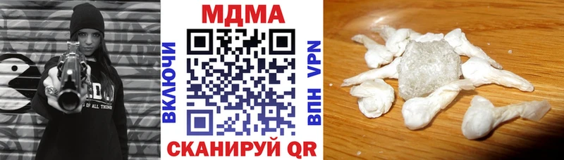 МДМА кристаллы  Дюртюли 