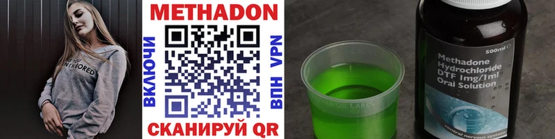 магазин продажи наркотиков  Дюртюли  ОМГ ОМГ онион  Метадон methadone 