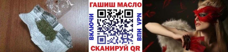 Дистиллят ТГК THC oil  Дюртюли 